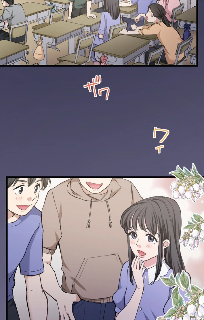 The Monster Inside the Betrayed Wife Chapter 14 page 29 - 