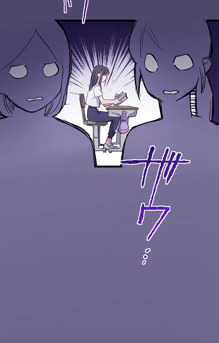 The Monster Inside the Betrayed Wife Chapter 14 page 46 - 