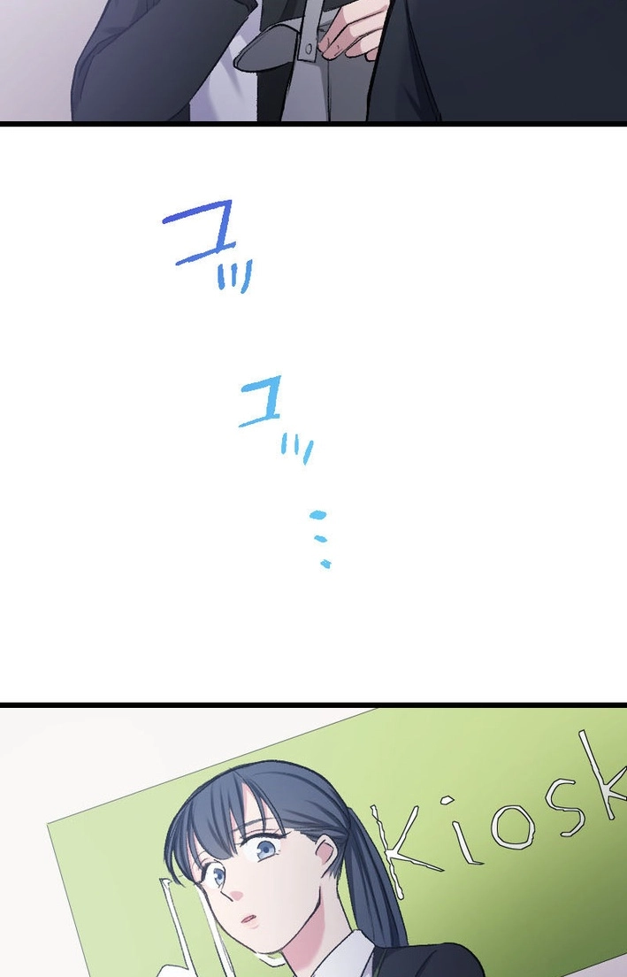 The Monster Inside the Betrayed Wife Chapter 14 page 81 - 
