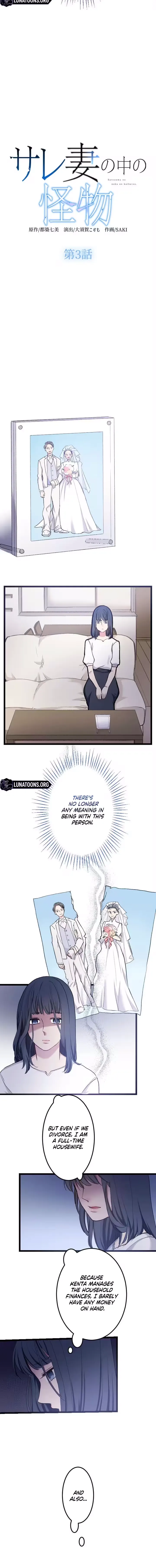 The Monster Inside the Betrayed Wife Chapter 3 page 2 - 