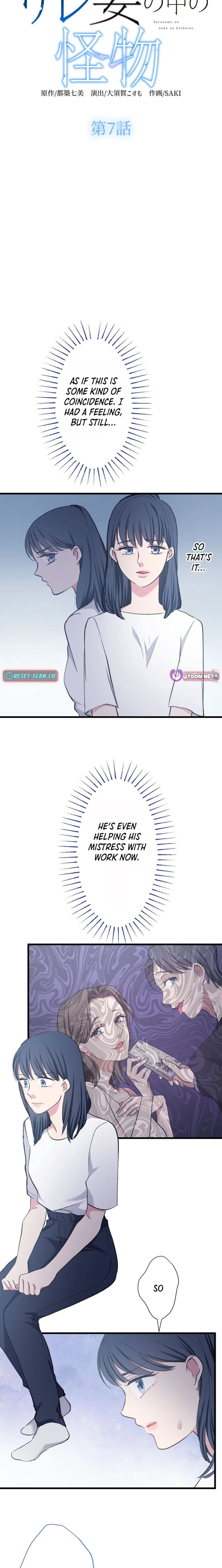 The Monster Inside the Betrayed Wife Chapter 7 page 3 - 
