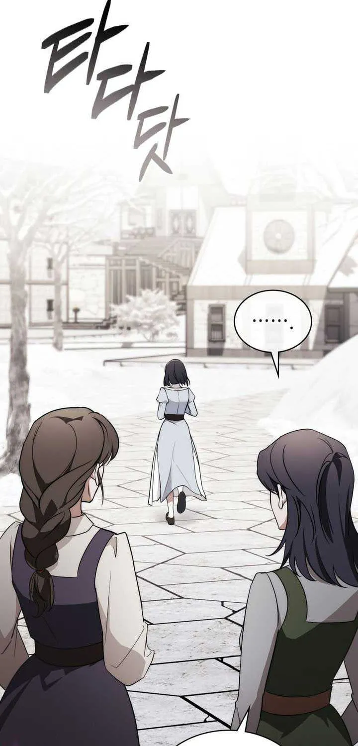 The Monster Lady and the Holy Knight Chapter 1 page 23 - 