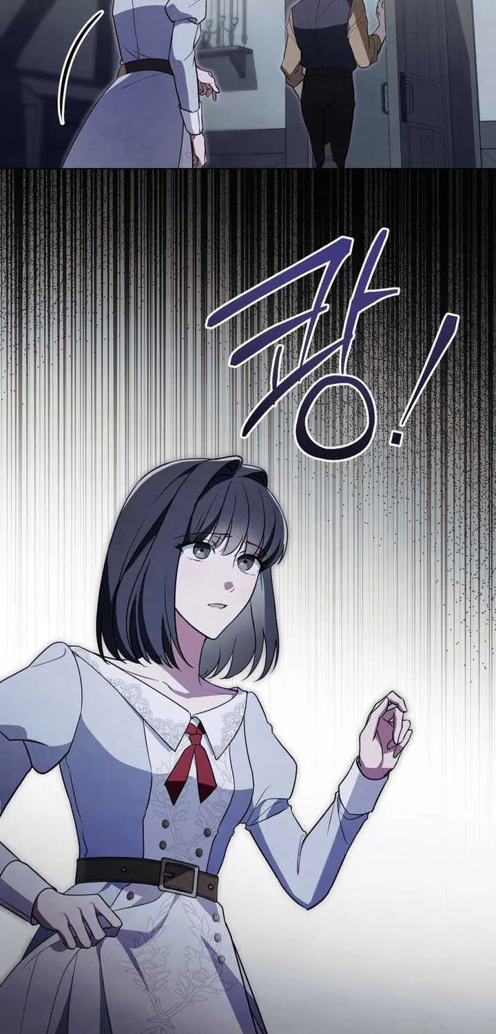 The Monster Lady and the Holy Knight Chapter 1 page 37 - 