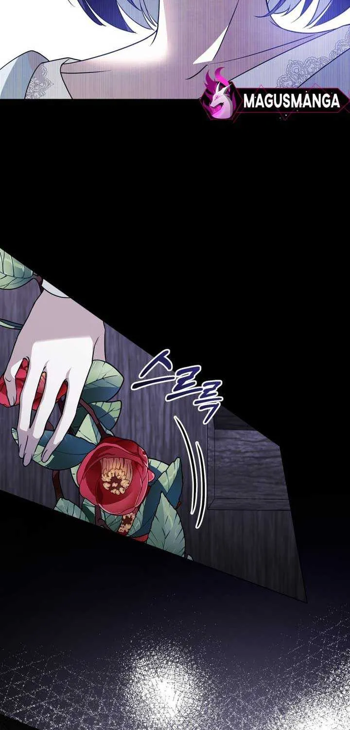 The Monster Lady and the Holy Knight Chapter 1 page 44 - 