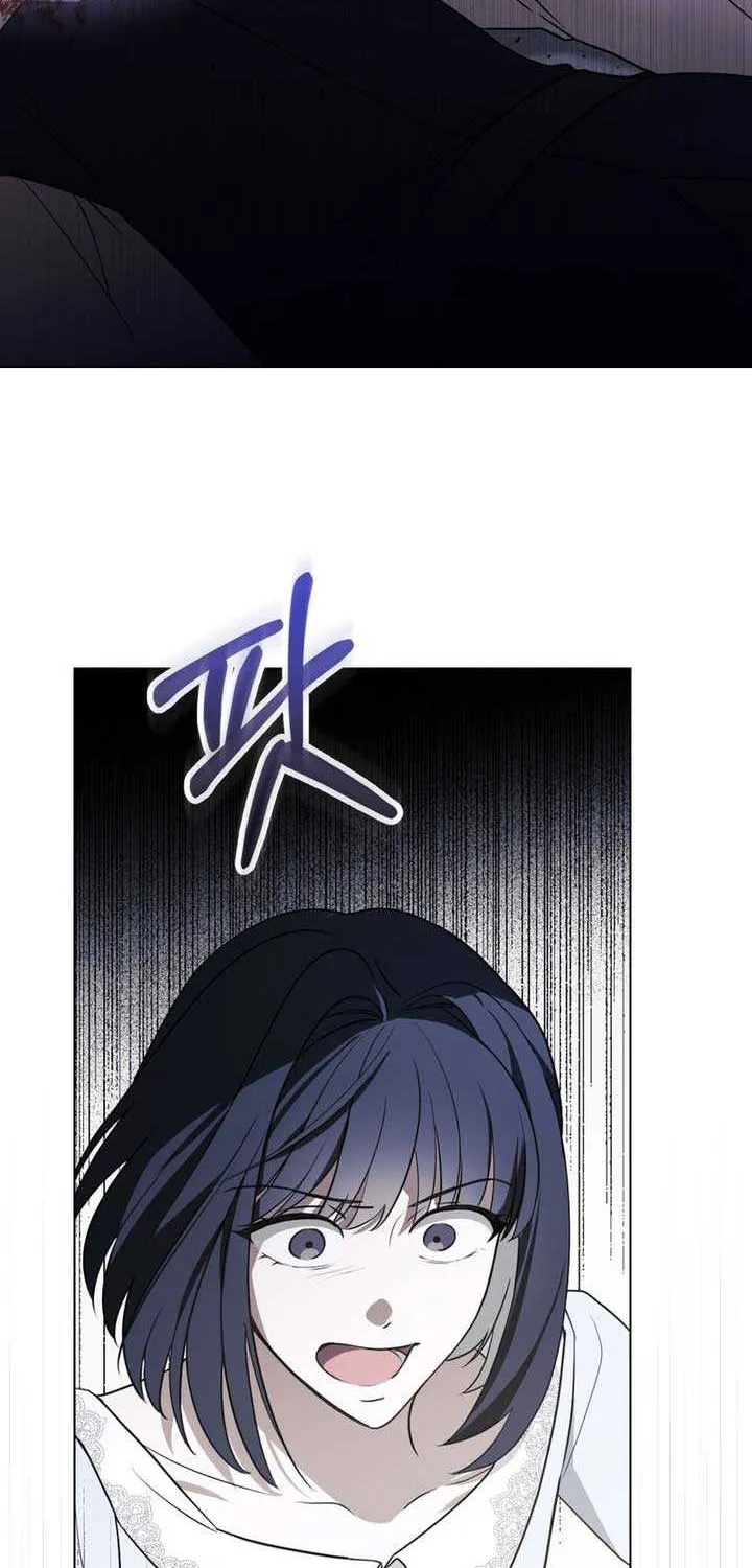 The Monster Lady and the Holy Knight Chapter 1 page 51 - 