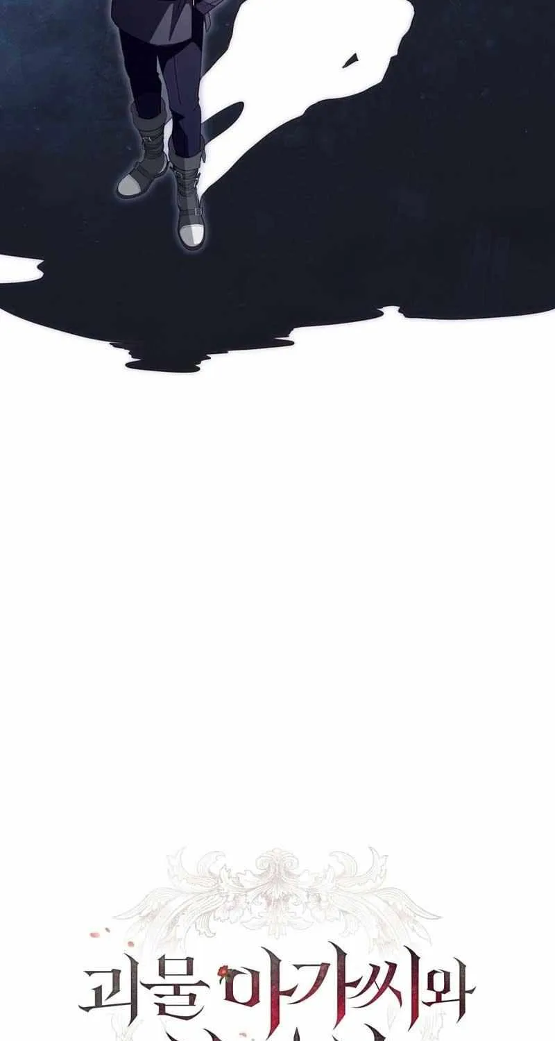 The Monster Lady and the Holy Knight Chapter 10 page 17 - 