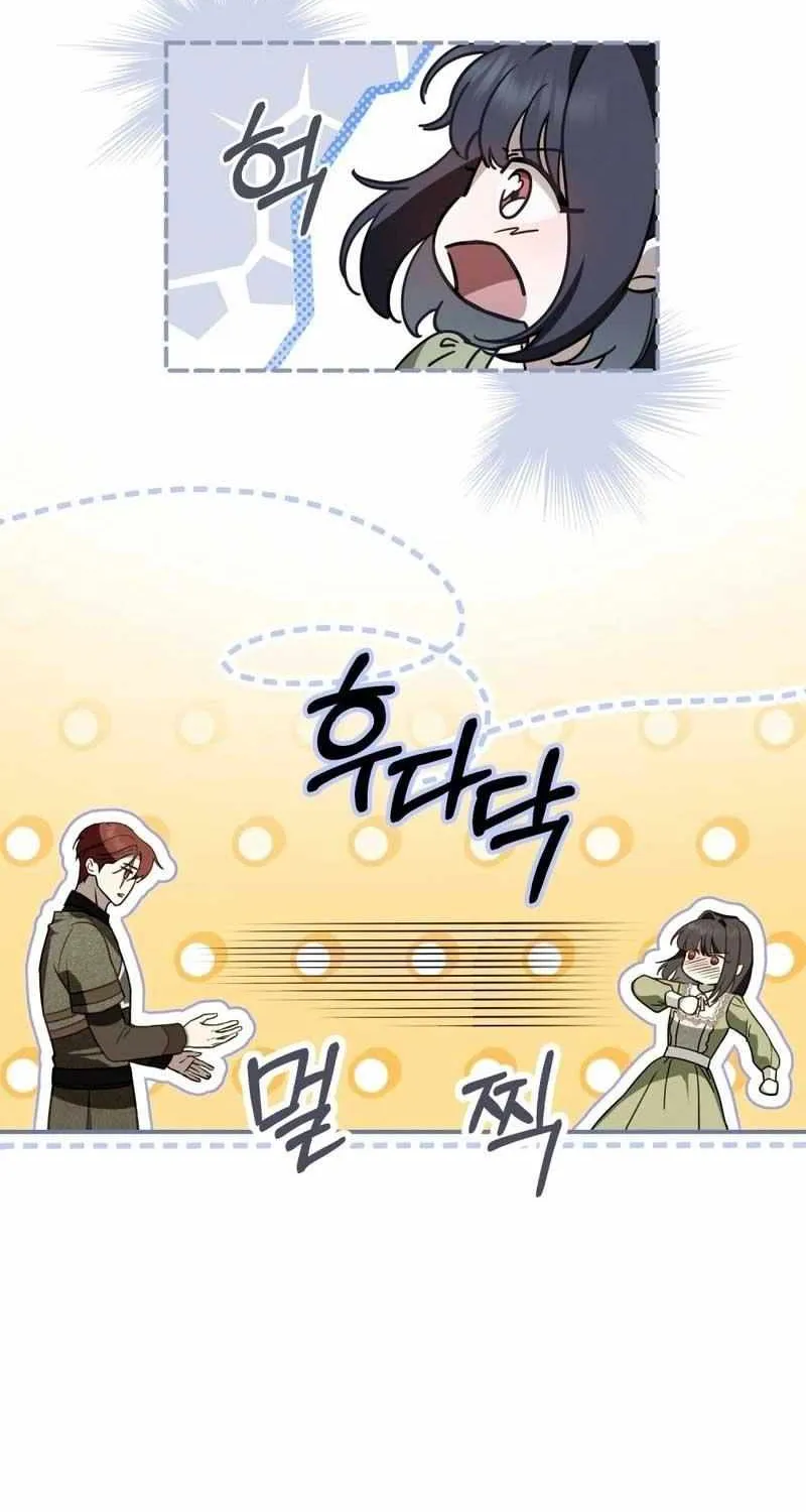 The Monster Lady and the Holy Knight Chapter 11 page 27 - 