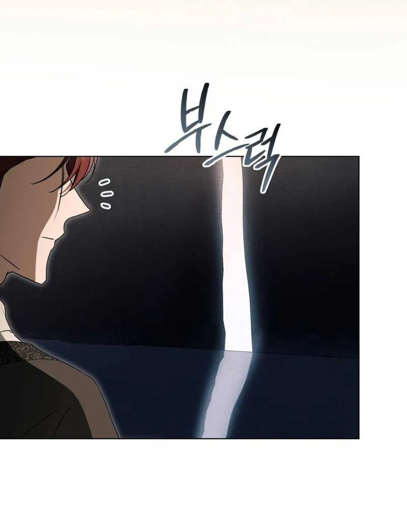 The Monster Lady and the Holy Knight Chapter 12 page 43 - 