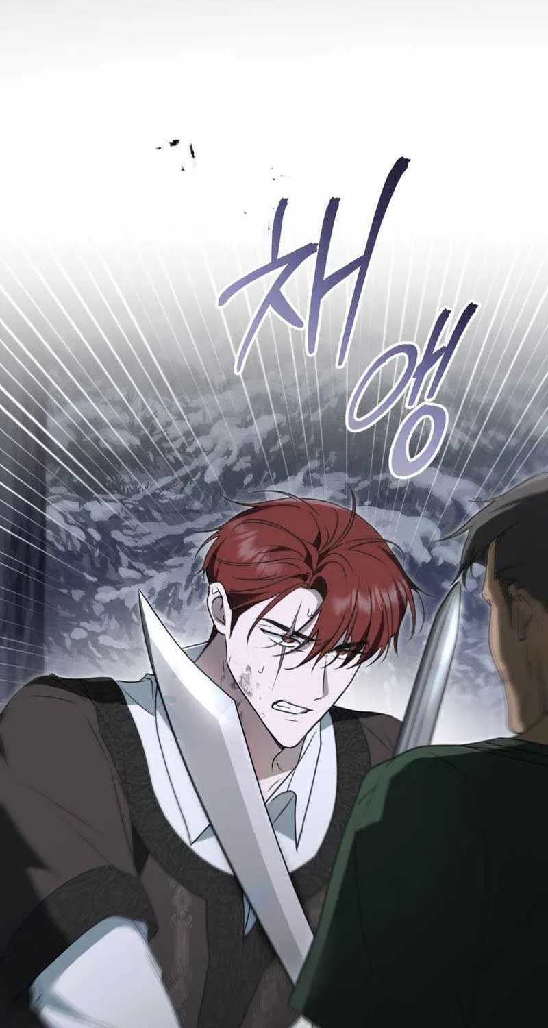 The Monster Lady and the Holy Knight Chapter 13 page 3 - 