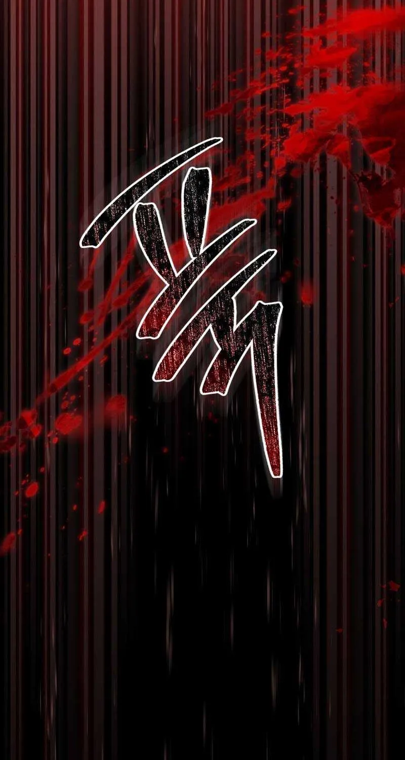 The Monster Lady and the Holy Knight Chapter 13 page 27 - 