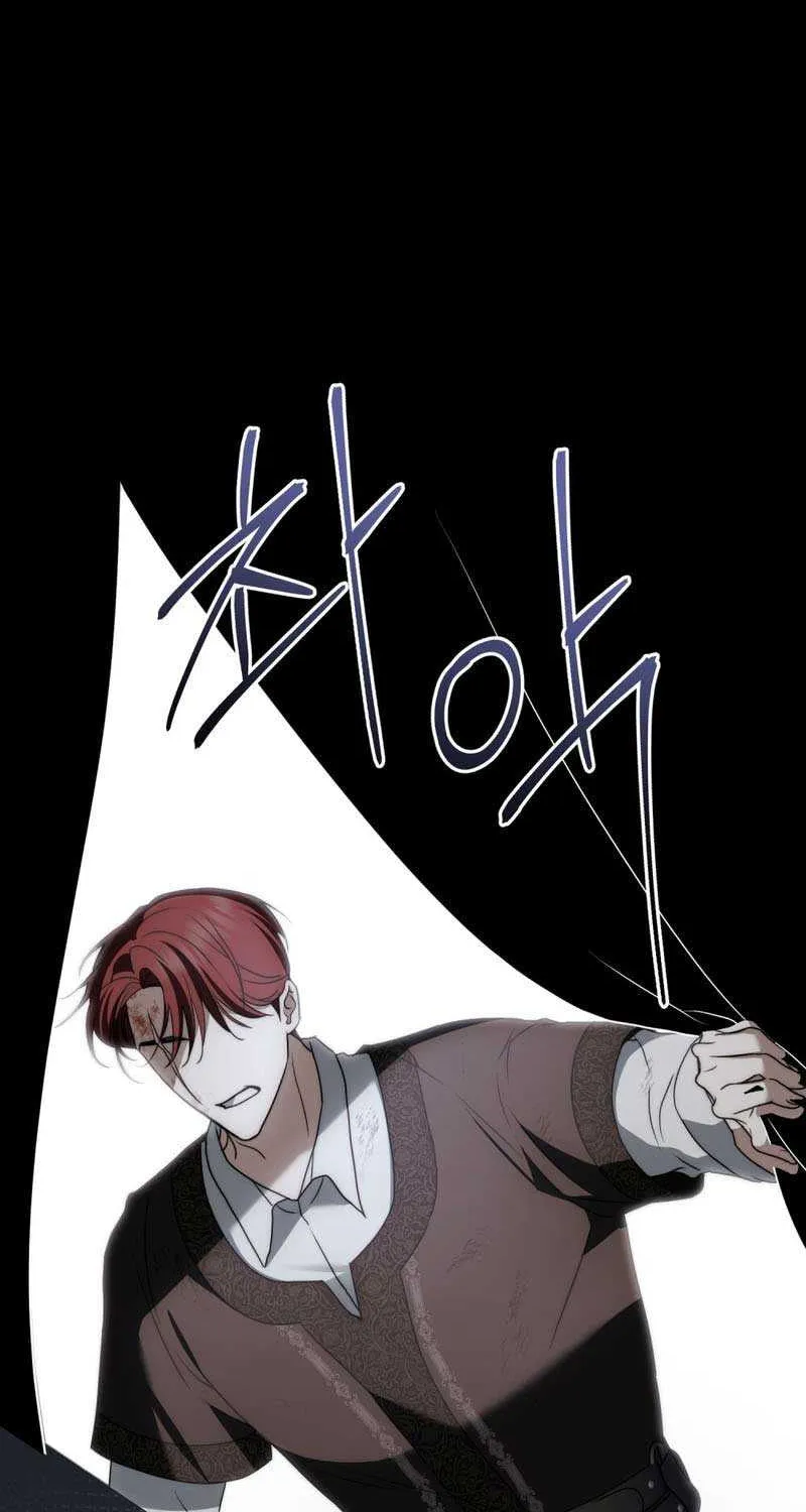 The Monster Lady and the Holy Knight Chapter 13 page 29 - 
