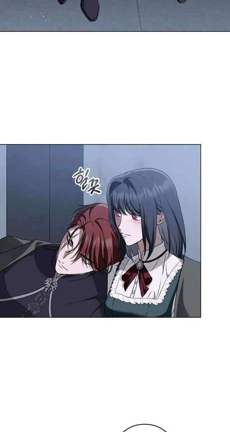 The Monster Lady and the Holy Knight Chapter 16 page 51 - 