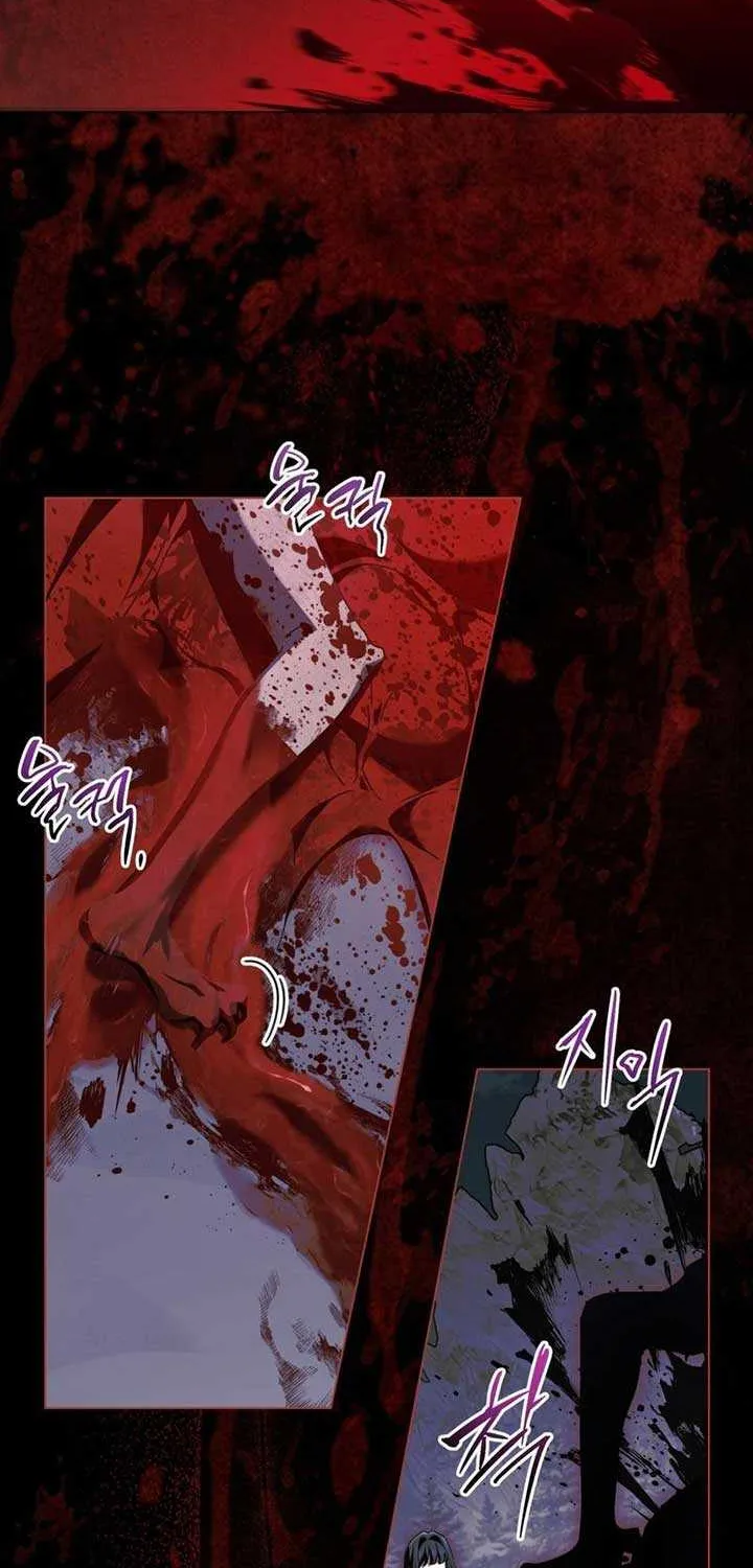 The Monster Lady and the Holy Knight Chapter 17 page 11 - 