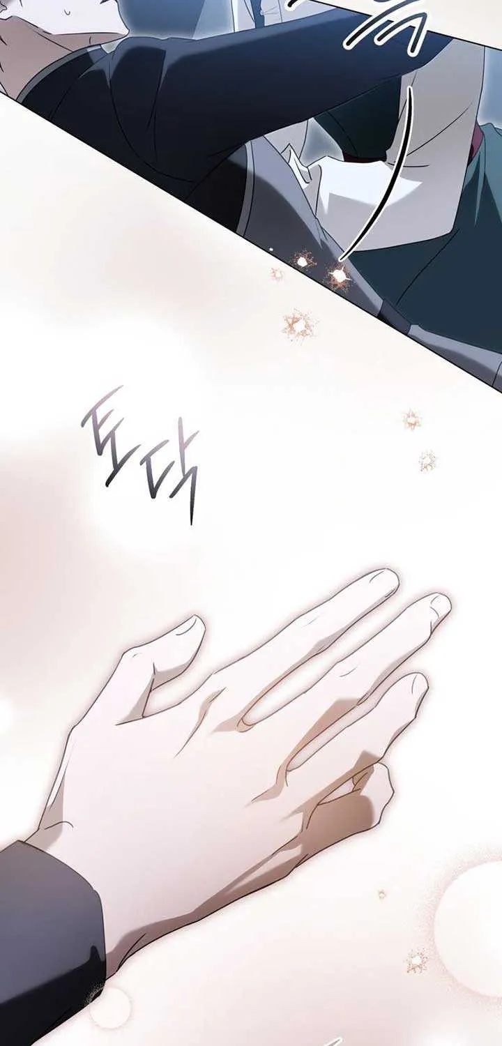 The Monster Lady and the Holy Knight Chapter 17 page 26 - 