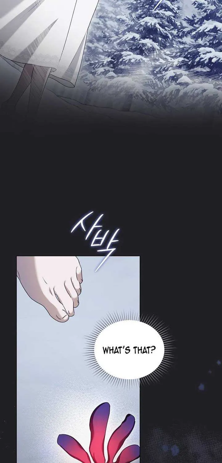 The Monster Lady and the Holy Knight Chapter 17 page 5 - 
