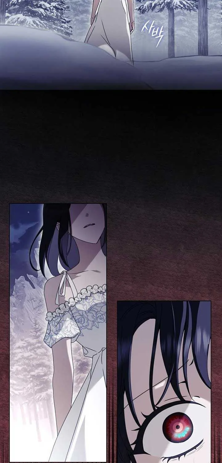 The Monster Lady and the Holy Knight Chapter 17 page 8 - 