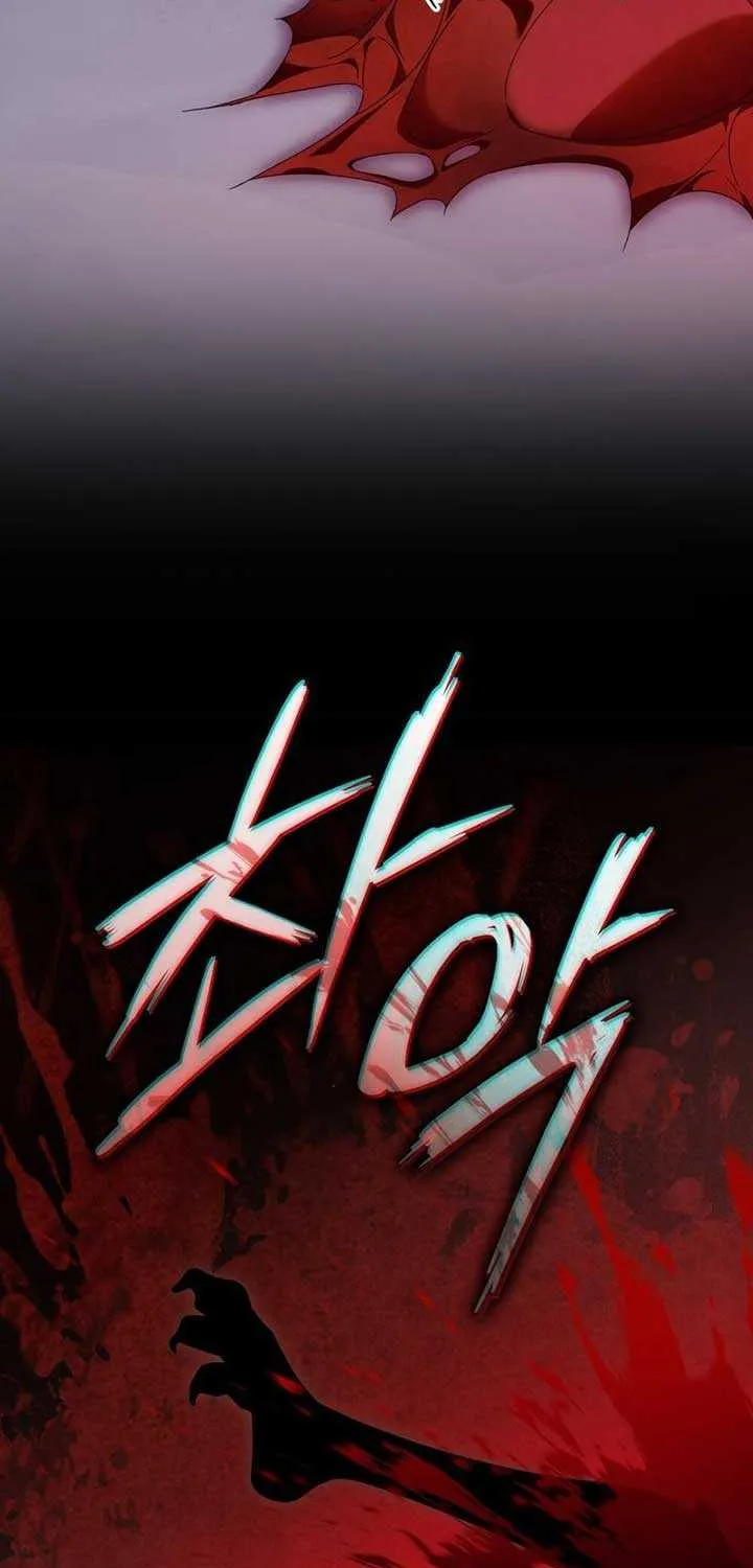 The Monster Lady and the Holy Knight Chapter 17 page 10 - 