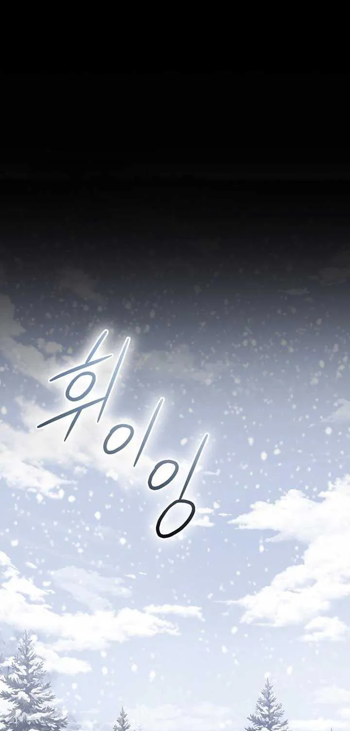 The Monster Lady and the Holy Knight Chapter 18 page 55 - 