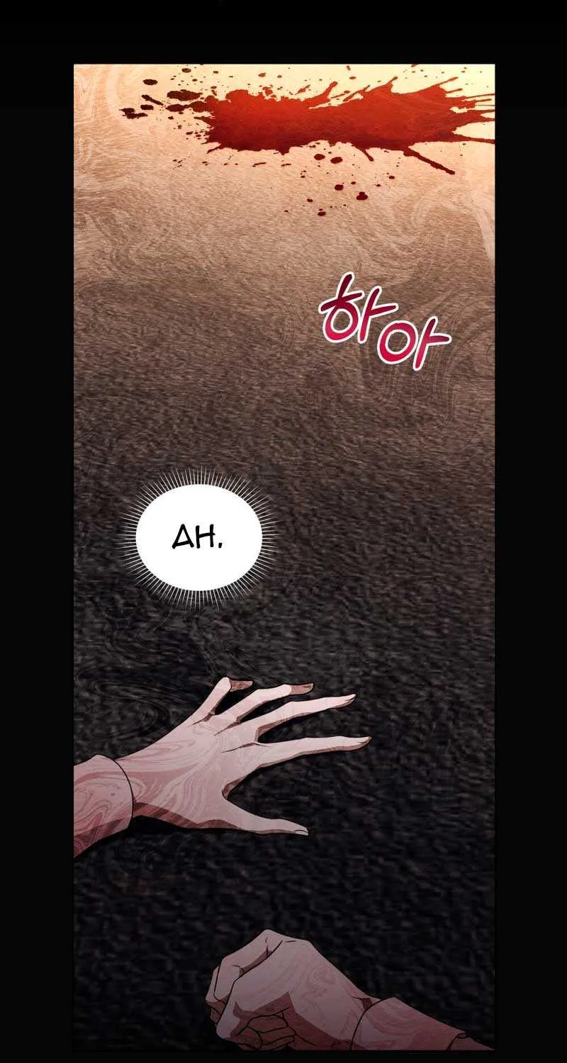 The Monster Lady and the Holy Knight Chapter 2 page 20 - 