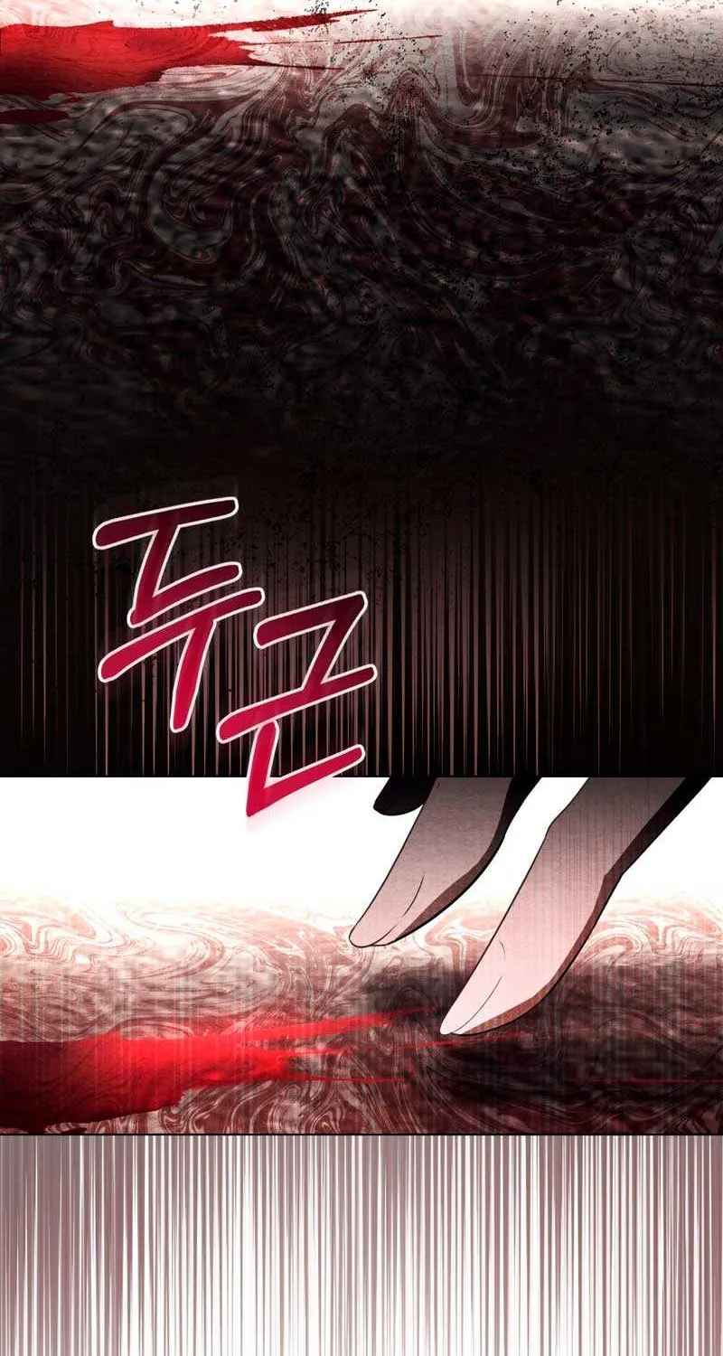 The Monster Lady and the Holy Knight Chapter 2 page 23 - 