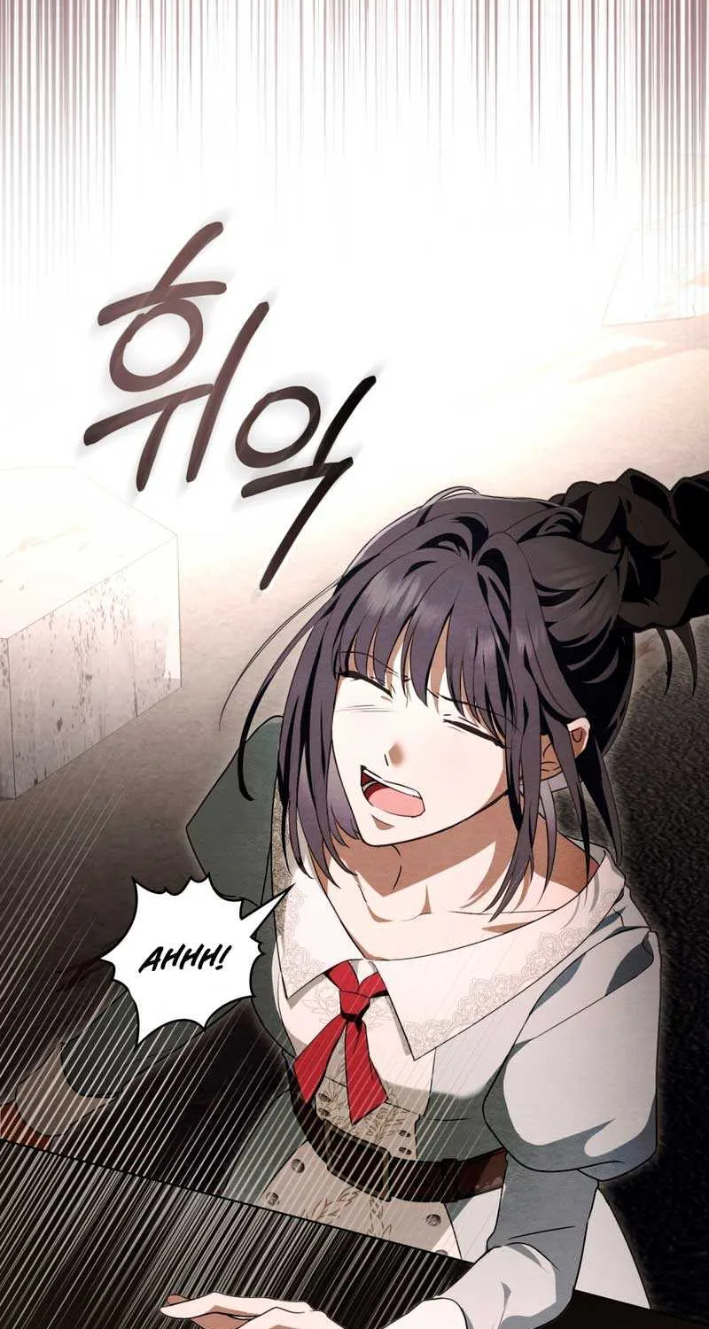 The Monster Lady and the Holy Knight Chapter 2 page 24 - 