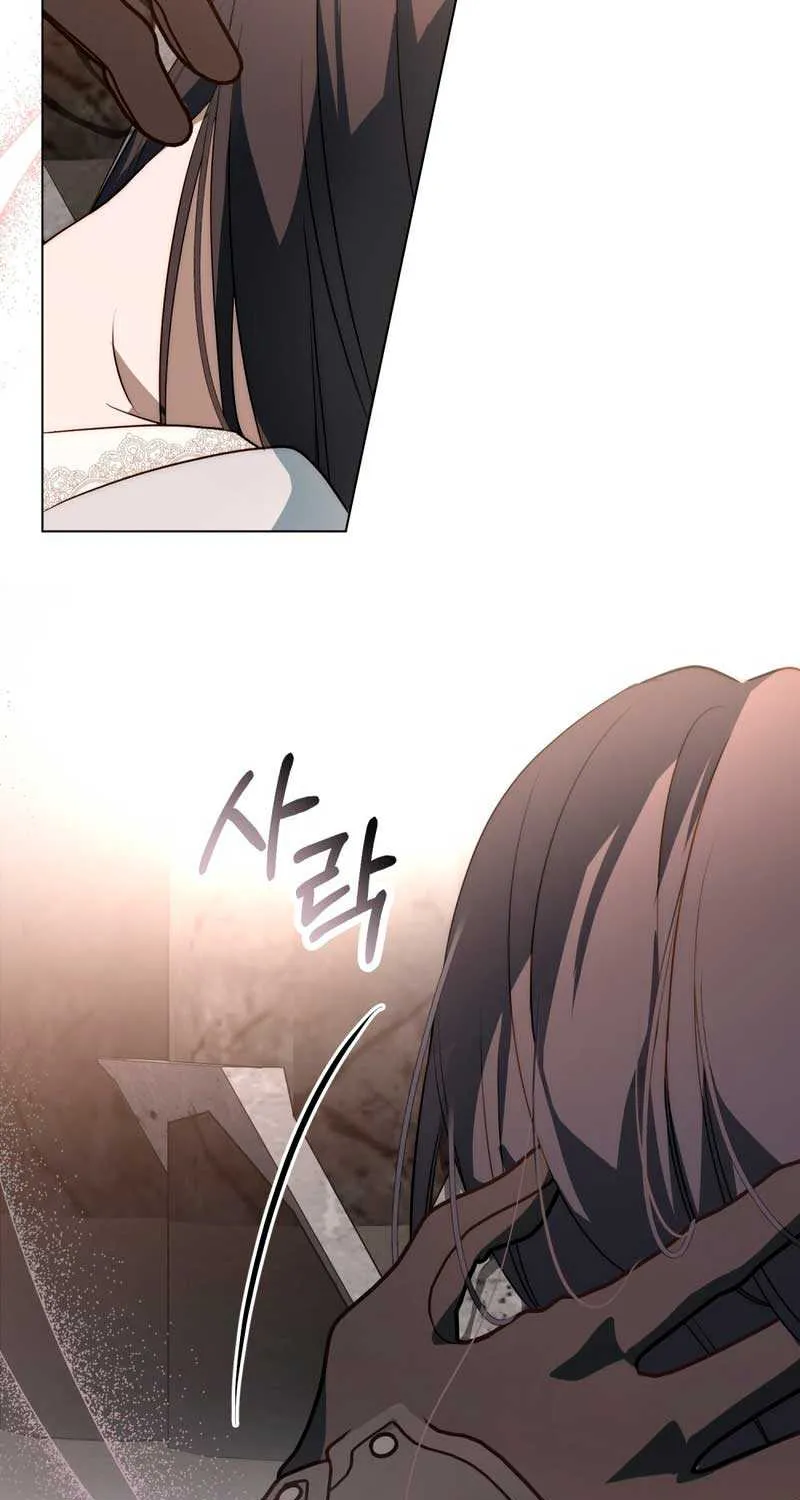 The Monster Lady and the Holy Knight Chapter 2 page 46 - 