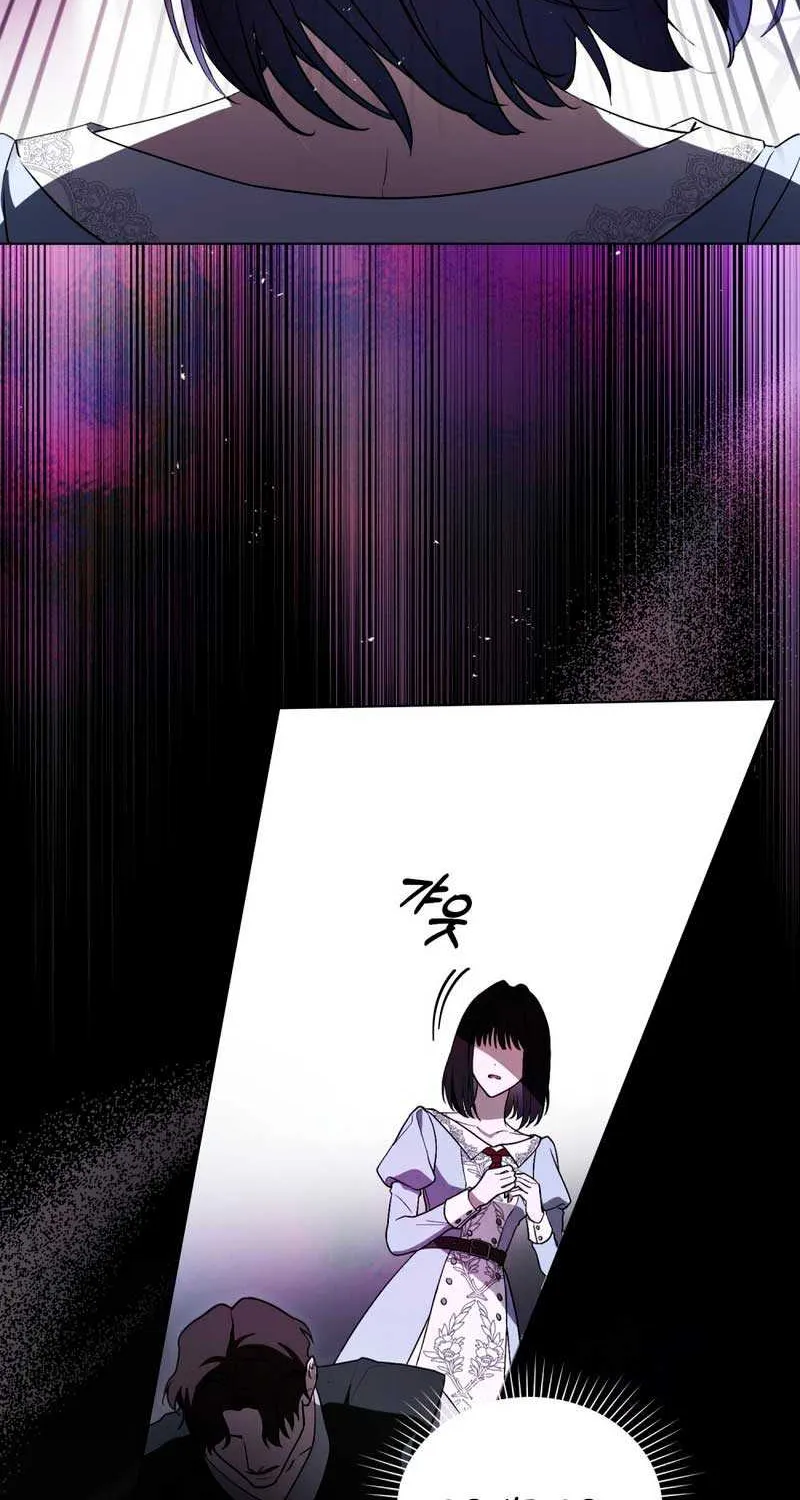 The Monster Lady and the Holy Knight Chapter 2 page 9 - 