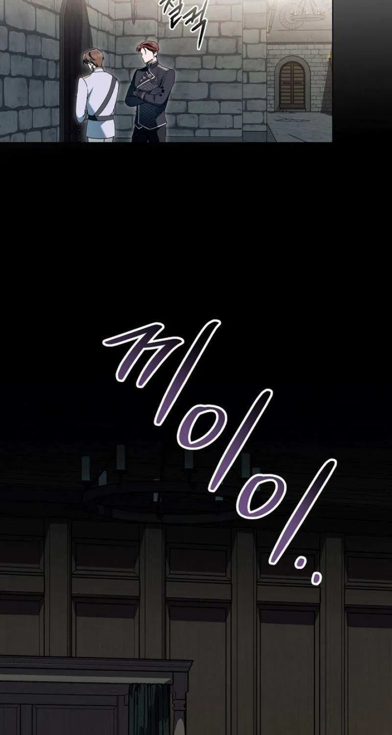 The Monster Lady and the Holy Knight Chapter 20 page 28 - 