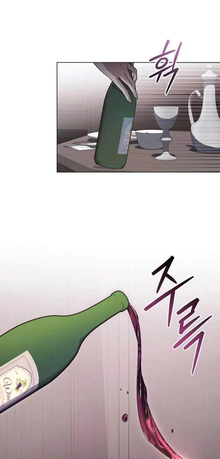 The Monster Lady and the Holy Knight Chapter 21 page 43 - 