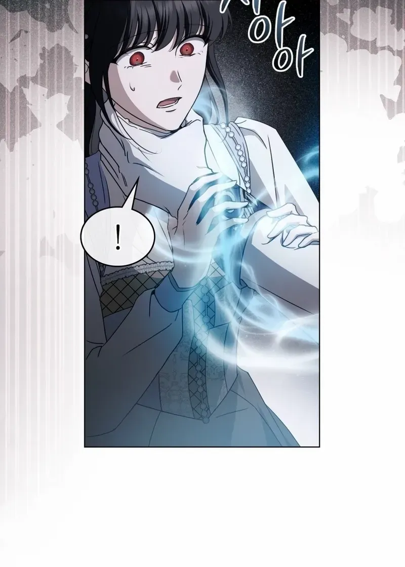 The Monster Lady and the Holy Knight Chapter 24 page 45 - 
