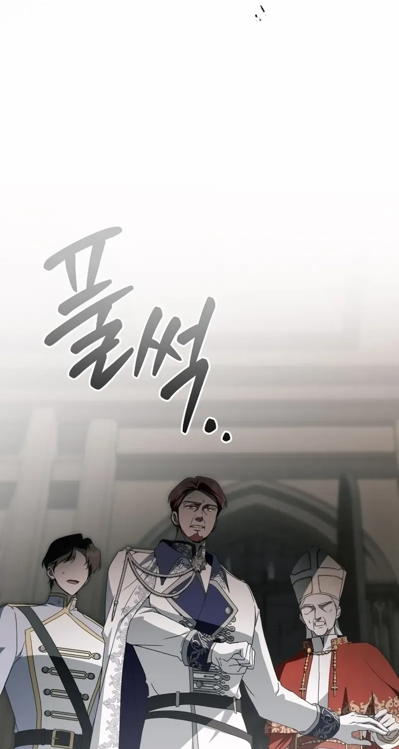 The Monster Lady and the Holy Knight Chapter 24 page 67 - 