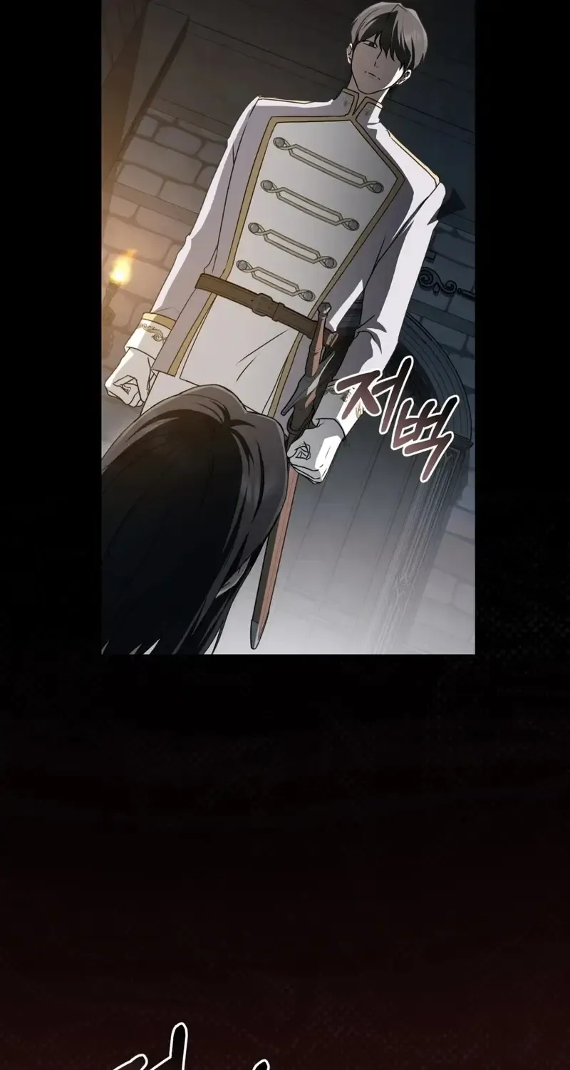 The Monster Lady and the Holy Knight Chapter 25 page 12 - 