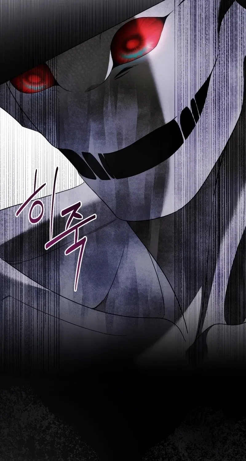 The Monster Lady and the Holy Knight Chapter 26 page 73 - 