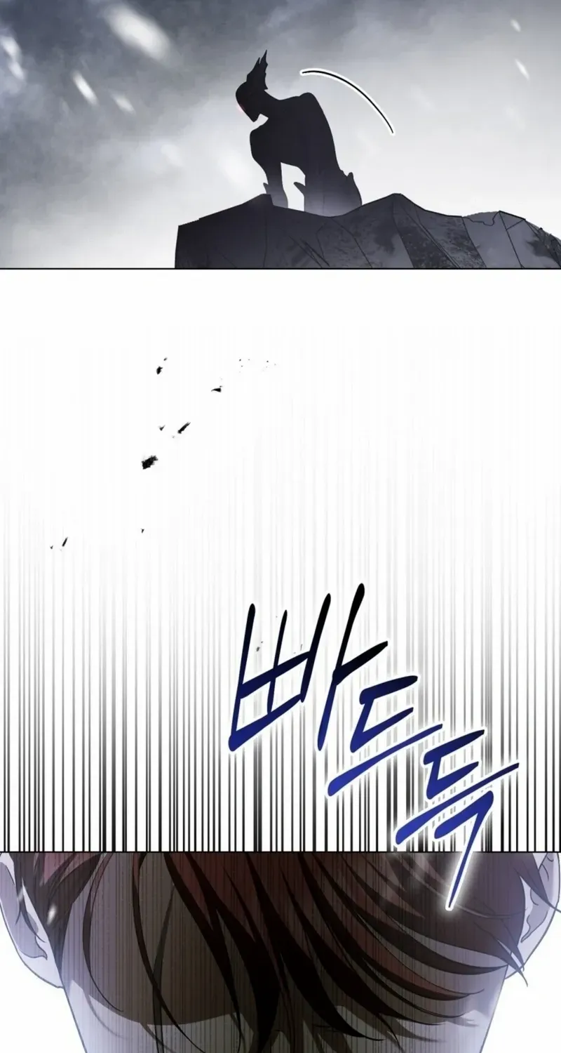 The Monster Lady and the Holy Knight Chapter 26 page 80 - 