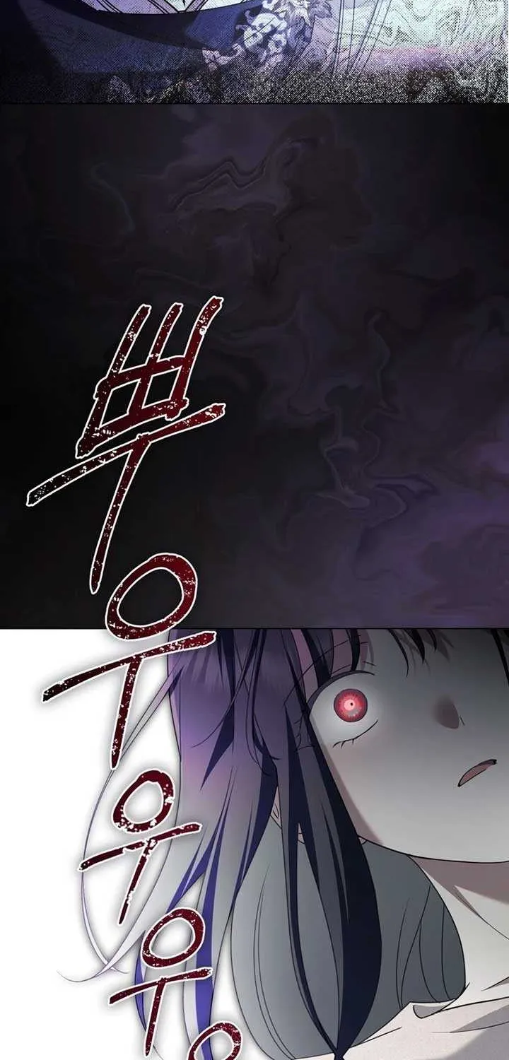 The Monster Lady and the Holy Knight Chapter 27 page 34 - 