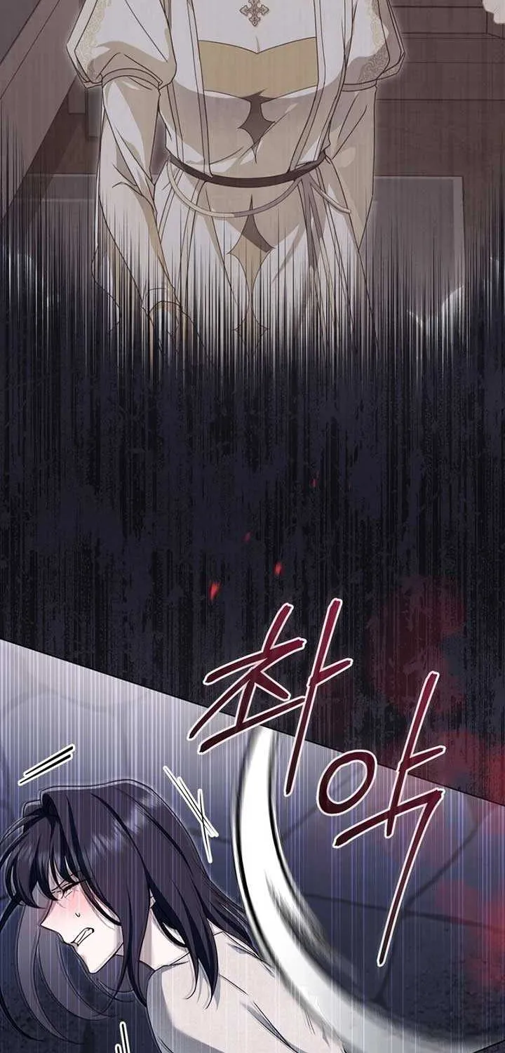 The Monster Lady and the Holy Knight Chapter 27 page 52 - 