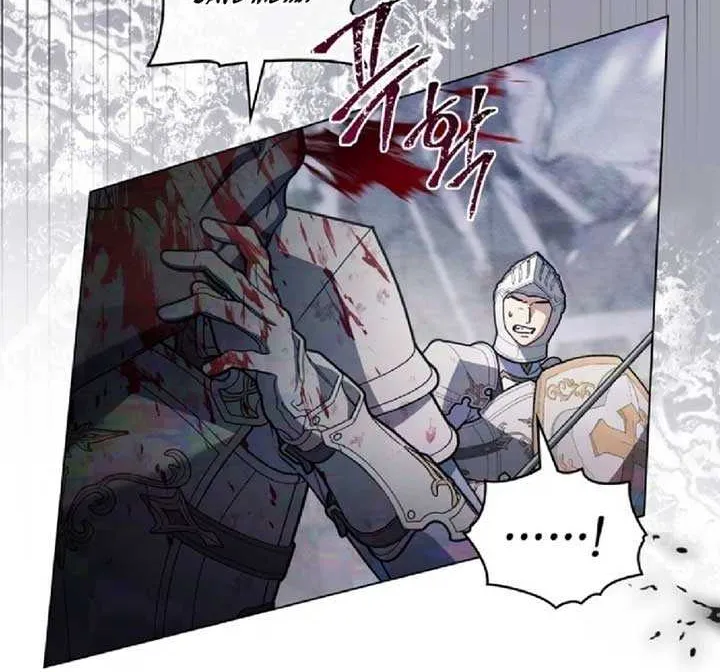 The Monster Lady and the Holy Knight Chapter 27 page 7 - 