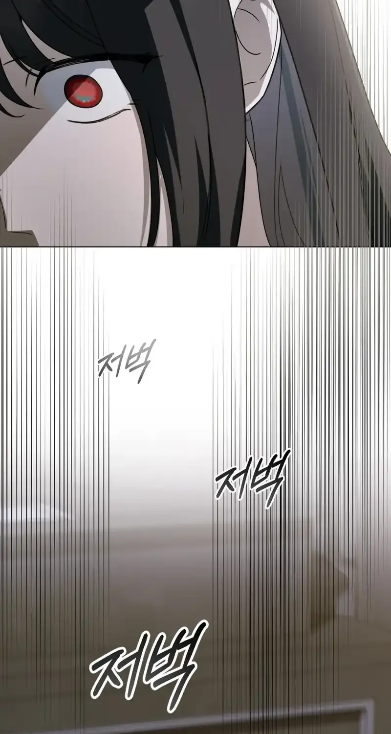 The Monster Lady and the Holy Knight Chapter 29 page 57 - 