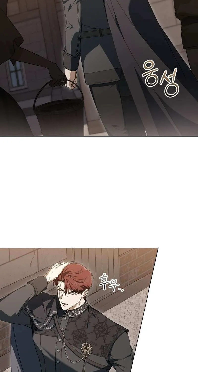 The Monster Lady and the Holy Knight Chapter 31 page 16 - 
