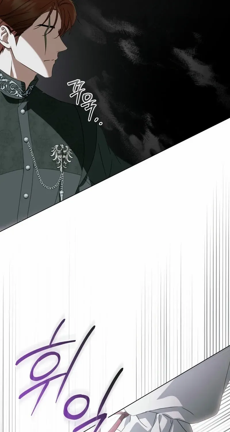 The Monster Lady and the Holy Knight Chapter 32 page 14 - 