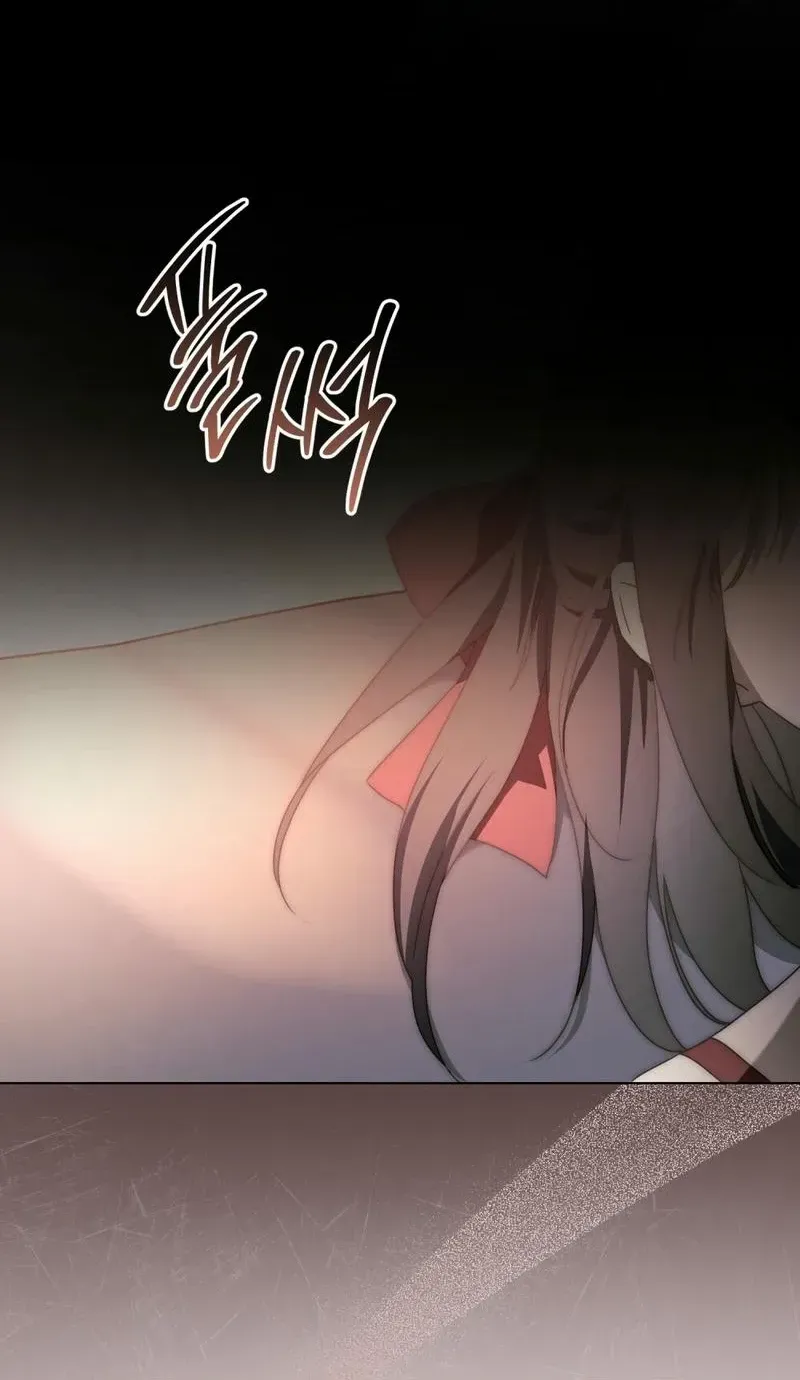The Monster Lady and the Holy Knight Chapter 32 page 31 - 