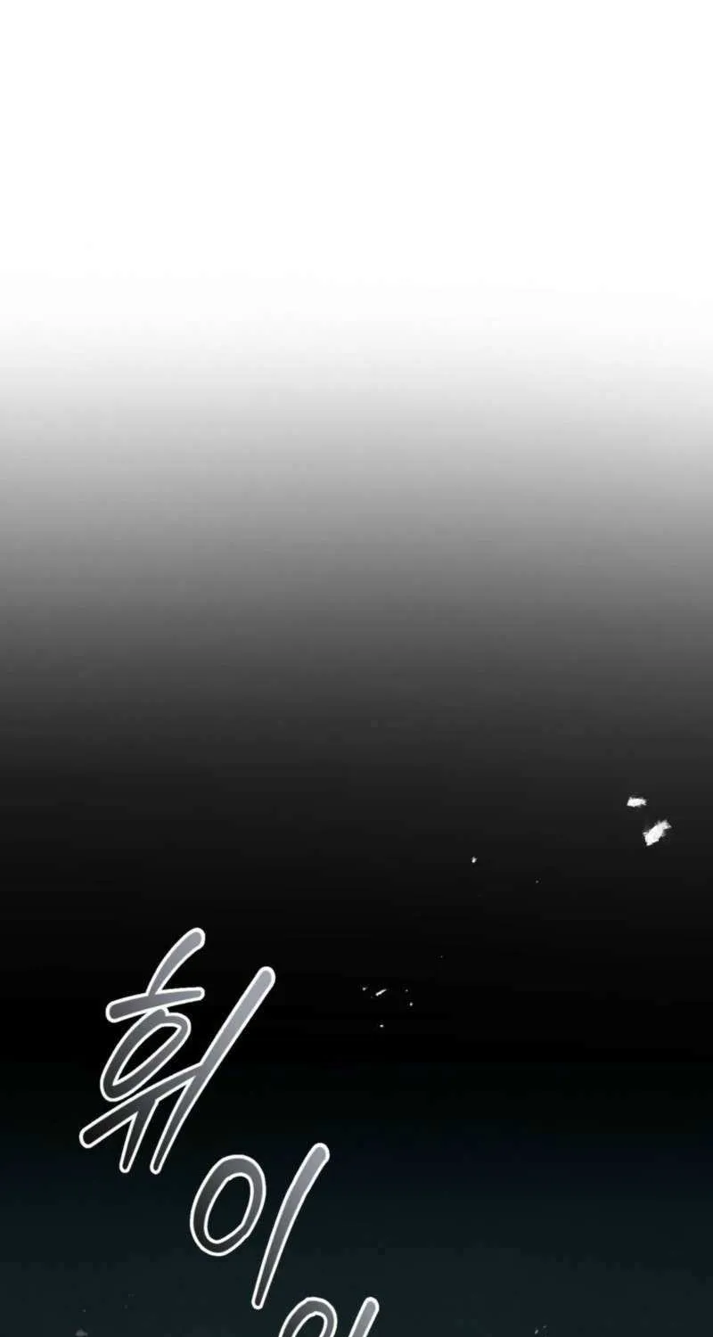 The Monster Lady and the Holy Knight Chapter 34 page 37 - 
