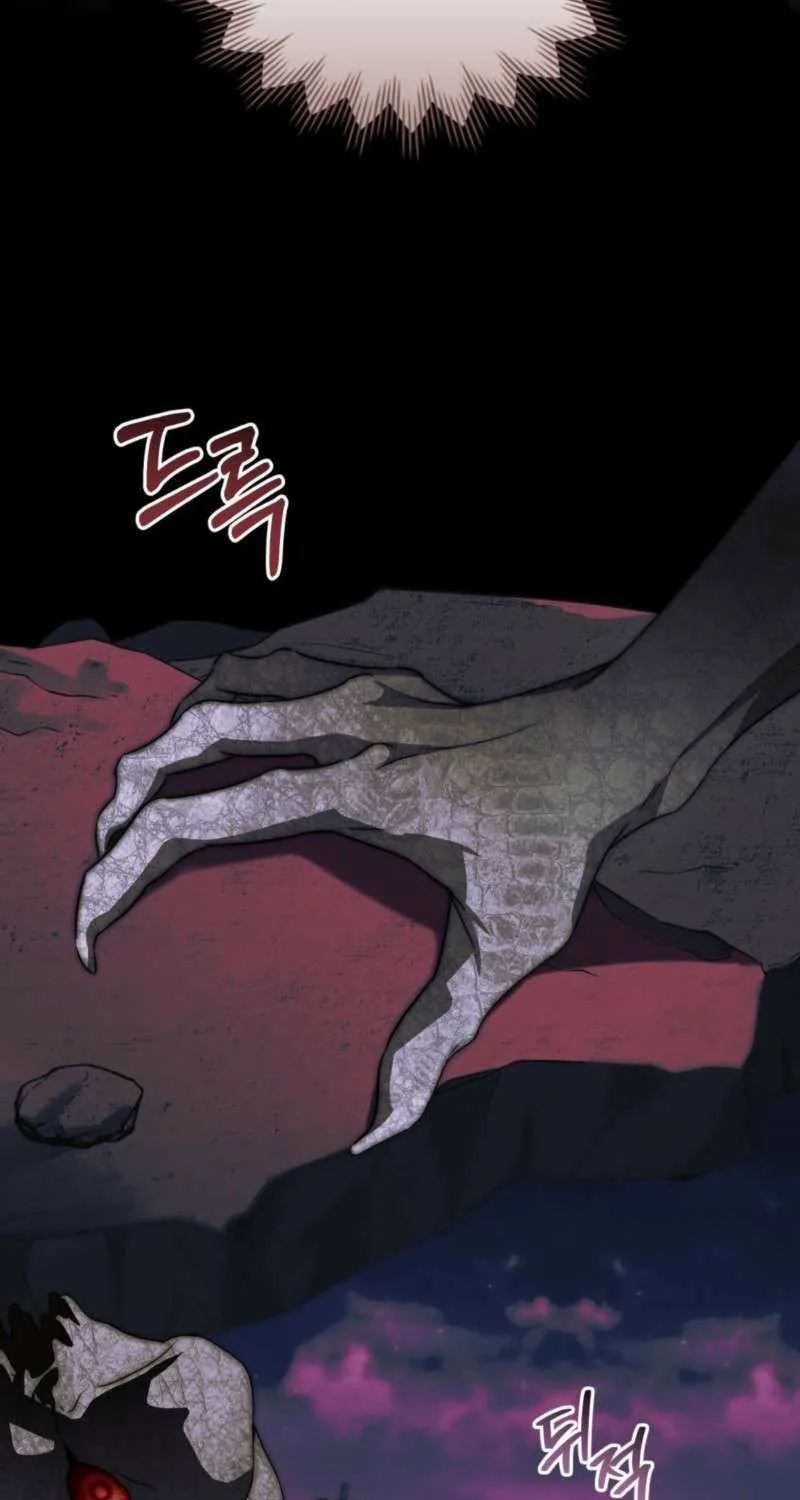 The Monster Lady and the Holy Knight Chapter 34 page 51 - 