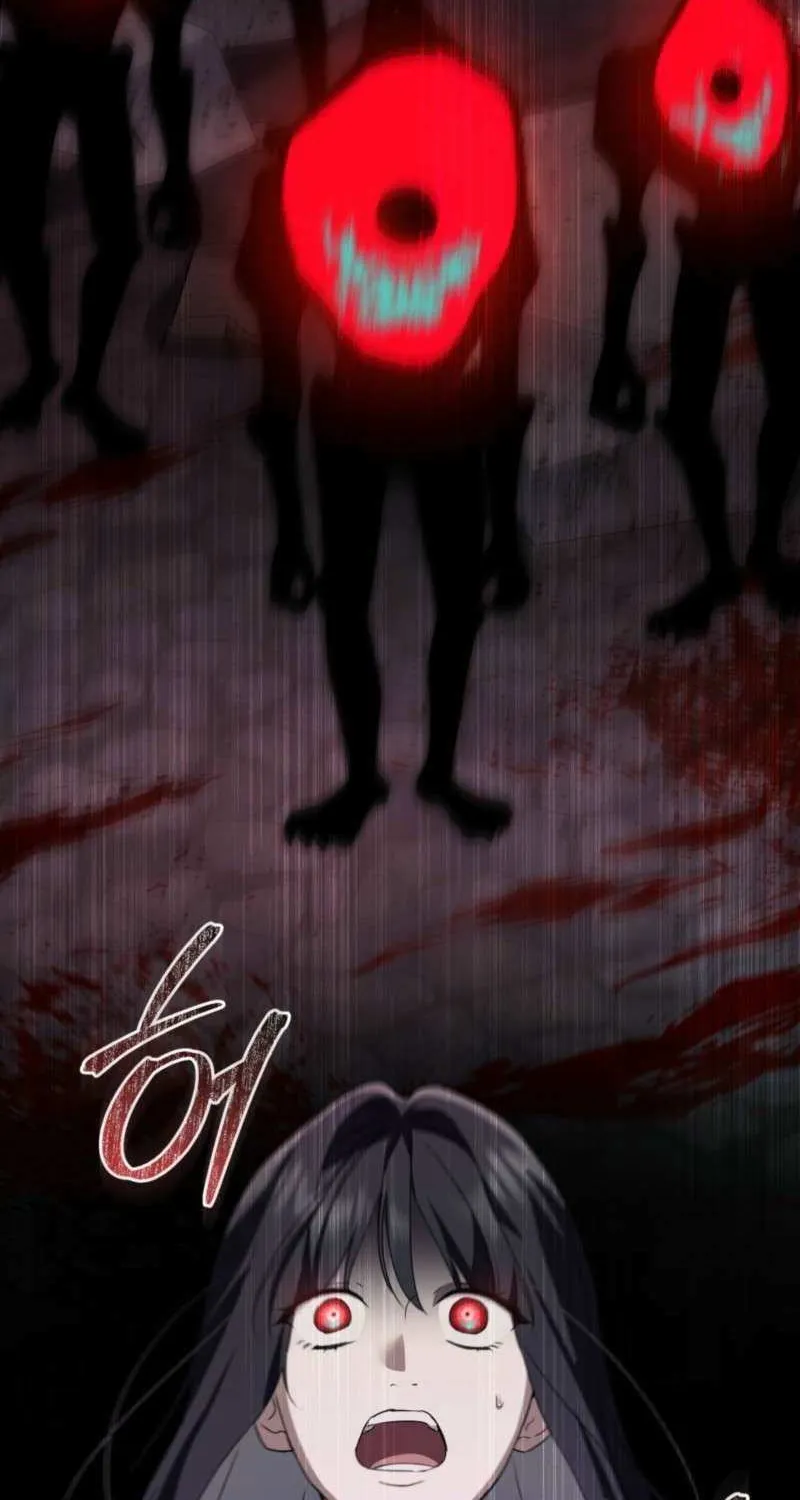 The Monster Lady and the Holy Knight Chapter 34 page 60 - 