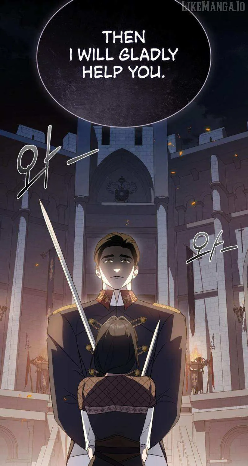 The Monster Lady and the Holy Knight Chapter 37 page 71 - 