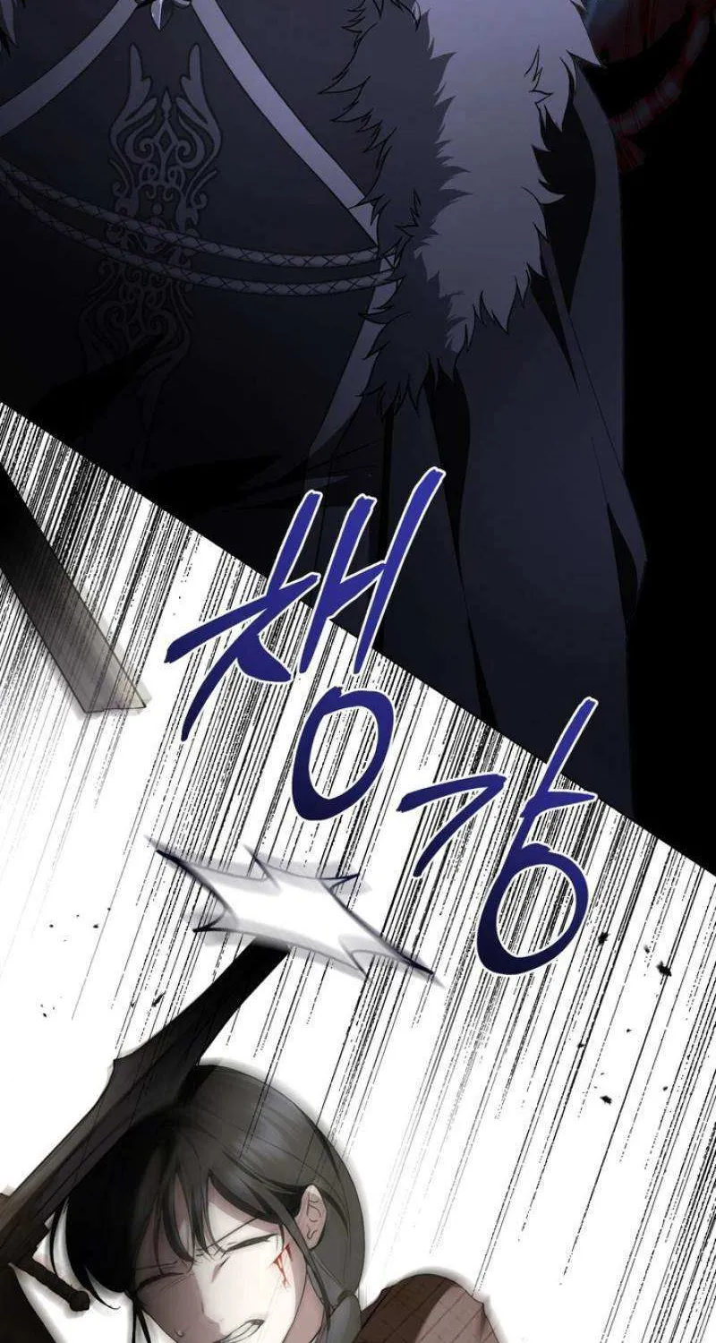 The Monster Lady and the Holy Knight Chapter 38 page 14 - 