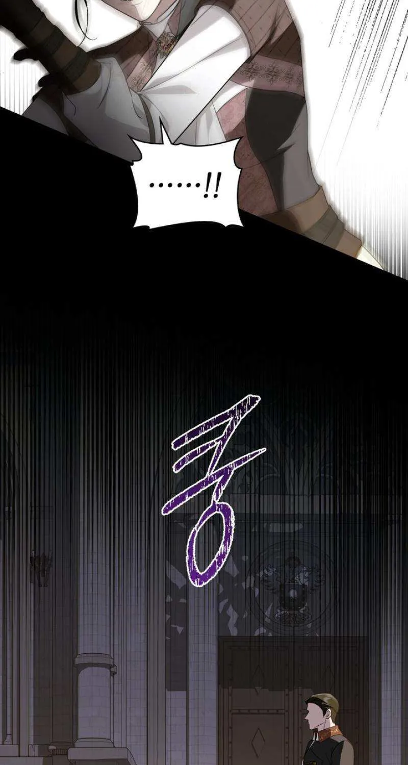 The Monster Lady and the Holy Knight Chapter 38 page 15 - 
