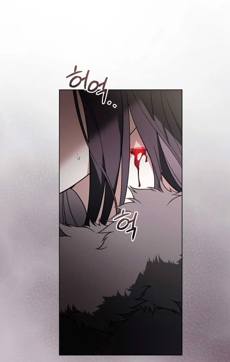 The Monster Lady and the Holy Knight Chapter 4 page 59 - 
