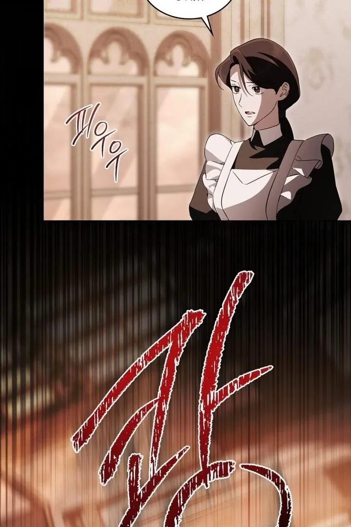 The Monster Lady and the Holy Knight Chapter 44 page 11 - 