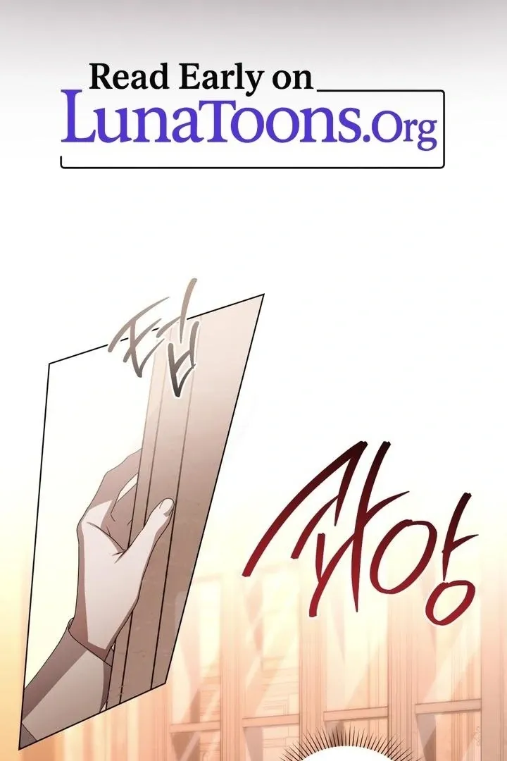 The Monster Lady and the Holy Knight Chapter 44 page 13 - 